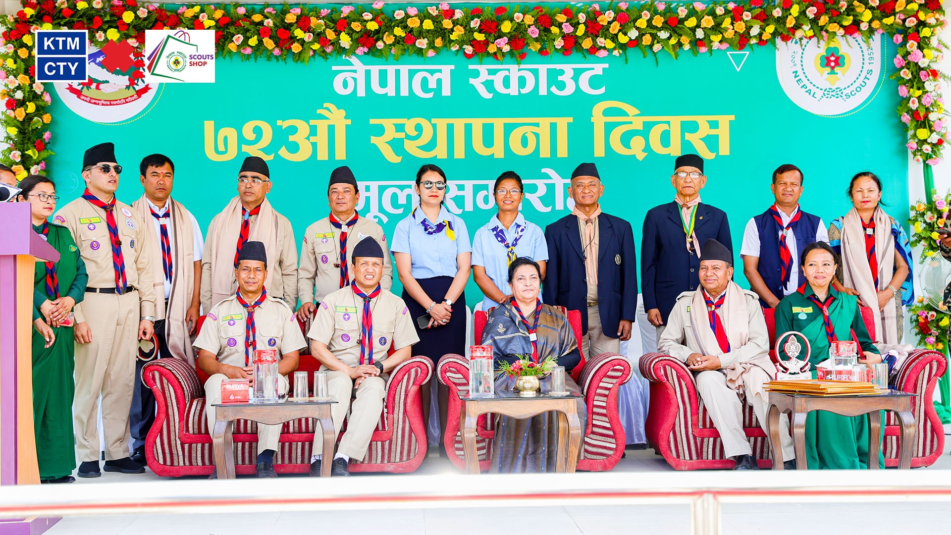 celebrating-the-72nd-foundation-day-of-nepal-scouts-empowering-young-individuals-through-collaboration